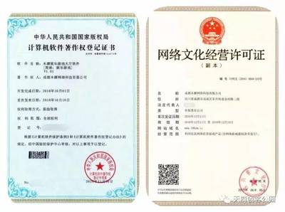 木樨網絡 打造中國手游民族品牌，引領網絡文化經營新風尚